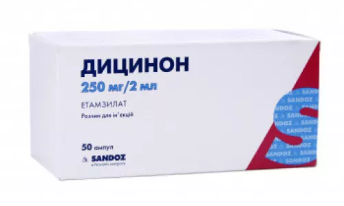 Дицинон, розчин для ін'єкцій, ампули 2 мл, 250 мг, №50 | интернет-аптека Farmaco.ua