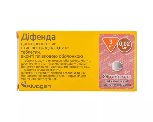 Діфенда, таблетки вкриті оболонкою, 3мг/0.02 мг, №28 | интернет-аптека Farmaco.ua
