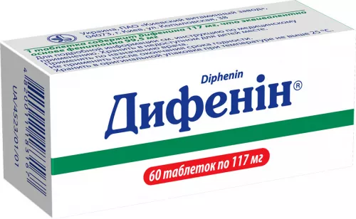 Дифенін®, таблетки, 0.117 г, №60 (10х6) | интернет-аптека Farmaco.ua