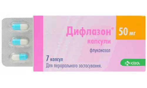 Дифлазон®, капсули 50 мг, №7 | интернет-аптека Farmaco.ua