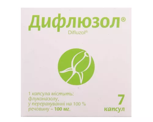 Дифлюзол, капсулы 100 мг, №7 | интернет-аптека Farmaco.ua