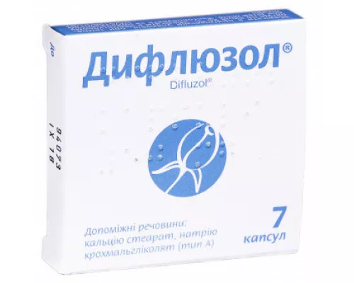Дифлюзол®, капсулы 0.05 г, №7 | интернет-аптека Farmaco.ua
