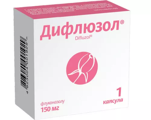 Дифлюзол®, капсули 0.15 г, №1 | интернет-аптека Farmaco.ua