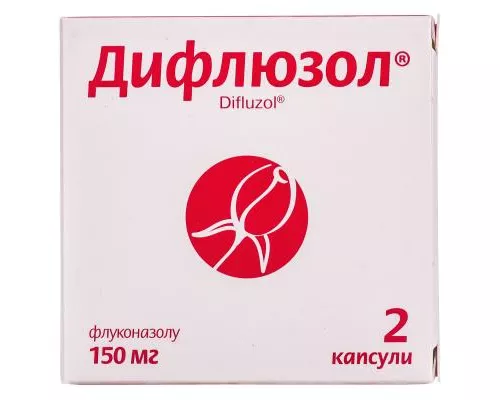 Дифлюзол®, капсули 0.15 г, №2 | интернет-аптека Farmaco.ua