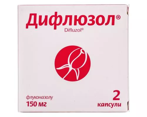 Дифлюзол®, капсулы 0.15 г, №2 | интернет-аптека Farmaco.ua