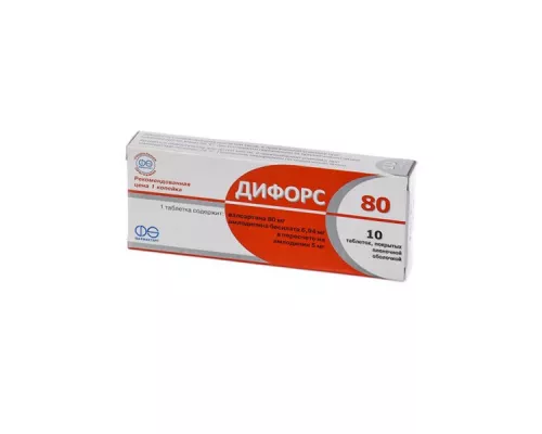Дифорс 80, таблетки покрытые плёночной оболочкой, 5 мг/80 мг, №10 | интернет-аптека Farmaco.ua
