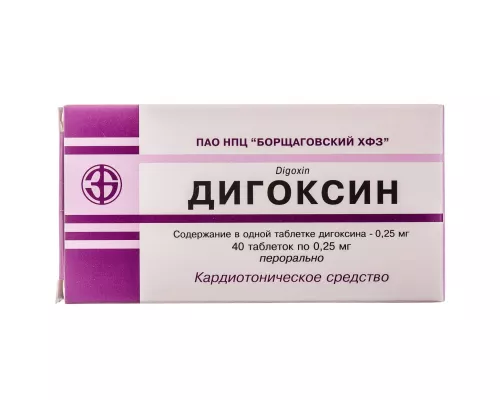 Дигоксин, таблетки, 0.00025 г, №40 | интернет-аптека Farmaco.ua