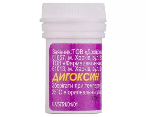 Дигоксин, таблетки, 0.0001 г, №50 | интернет-аптека Farmaco.ua