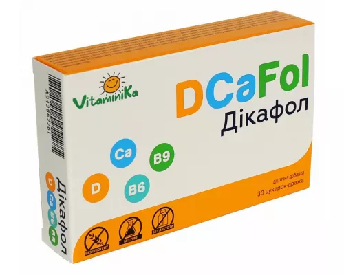 Дикафол DCaFol, драже, №30 (2х15) | интернет-аптека Farmaco.ua