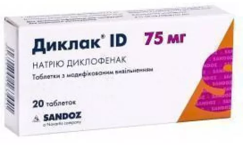 Диклак ID®, таблетки з модифікованим вивільненням, 75 мг, №20 | интернет-аптека Farmaco.ua