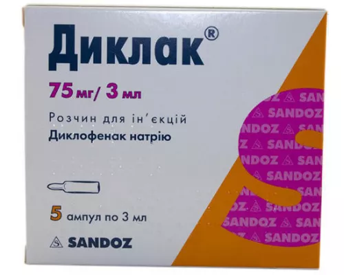 Диклак®, раствор для инъекций, 25мг/мл (75 мг), ампулы 3 мл, №5 | интернет-аптека Farmaco.ua