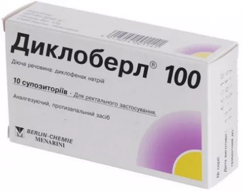 Диклоберл® 100, супозиторії 100 мг, №10 | интернет-аптека Farmaco.ua