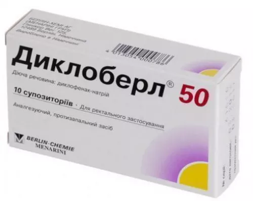 Диклоберл® 50, суппозитории 50 мг, №10 | интернет-аптека Farmaco.ua