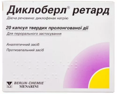 Диклоберл® Ретард, капсулы 100 мг, №20 | интернет-аптека Farmaco.ua