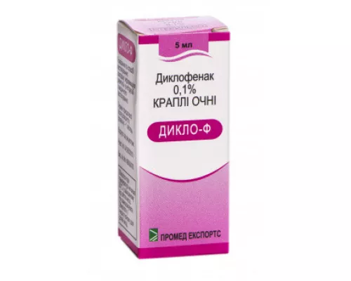 Дикло-Ф, краплі очні, флакон 5 мл, 0.1% | интернет-аптека Farmaco.ua