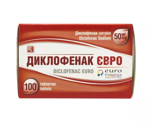 Диклофенак Евро, таблетки, 50 мг, №100 | интернет-аптека Farmaco.ua