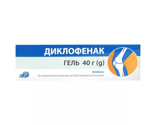Диклофенак, гель, 50 мг/г, туба 40 г | интернет-аптека Farmaco.ua