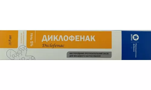 Диклофенак, гель, туба 100 г, 5% | интернет-аптека Farmaco.ua