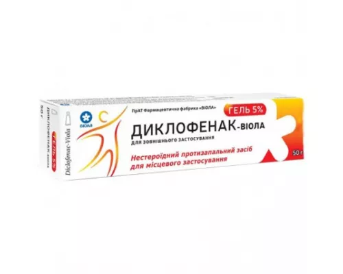 Диклофенак, гель, туба 50 г, 5%, | интернет-аптека Farmaco.ua