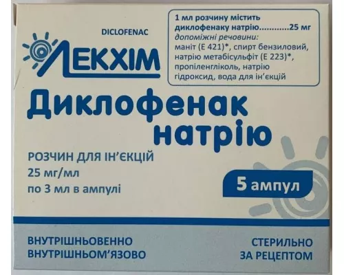 Диклофенак натрия-Лекхим, раствор для инъекций, ампулы 3 мл, 25 мг/мл, №5 | интернет-аптека Farmaco.ua