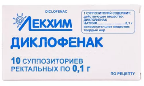 Диклофенак, суппозитории 0.1 г, №10 (5х2) | интернет-аптека Farmaco.ua