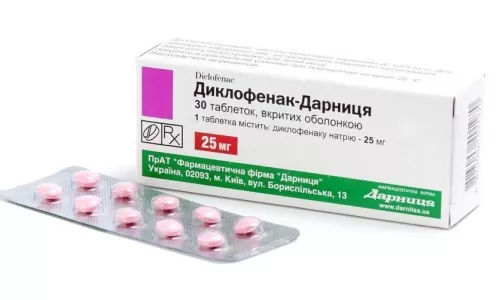 Диклофенак-Д, таблетки вкриті оболонкою, 0.025 г, №30 (3х10) | интернет-аптека Farmaco.ua