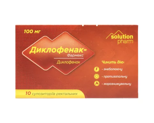 Диклофенак-Фармекс, супозиторії ректальні, 100 мг, №10 | интернет-аптека Farmaco.ua