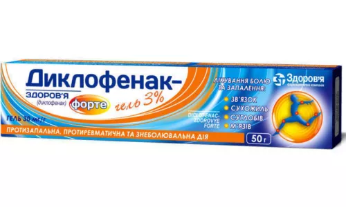 Диклофенак-Здоров'я Форте, гель, туба 50 г, 3% | интернет-аптека Farmaco.ua
