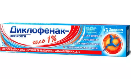 Диклофенак-Здоров'я, гель, туба 50 г, 1% | интернет-аптека Farmaco.ua