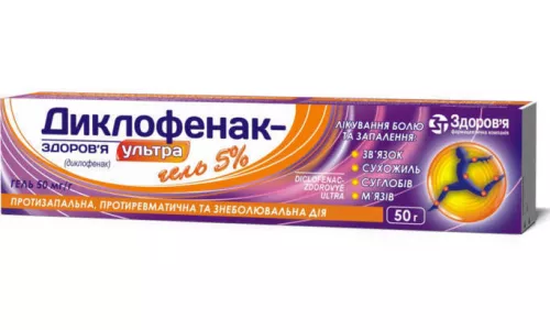 Диклофенак-Здоровье Ультра, гель, туба 50 г, 5% | интернет-аптека Farmaco.ua
