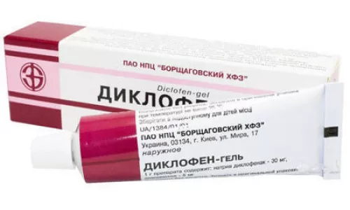 Диклофен-гель, туба 25 г | интернет-аптека Farmaco.ua