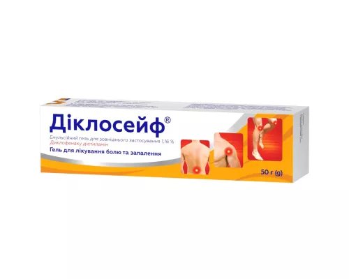Діклосейф, емульсія, гель для зовнішнього застосування, туба 50 г, 1.16% | интернет-аптека Farmaco.ua
