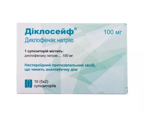 Діклосейф, супозиторії 100 мг, №10 | интернет-аптека Farmaco.ua