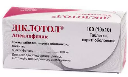 Діклотол, таблетки вкриті оболонкою, 100 мг, №100 | интернет-аптека Farmaco.ua