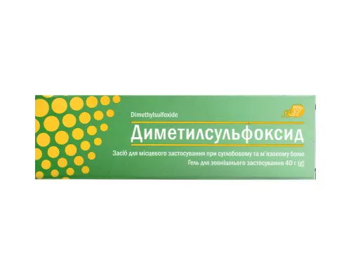 Диметилсульфоксид, гель, туба 40 г, 50% | интернет-аптека Farmaco.ua