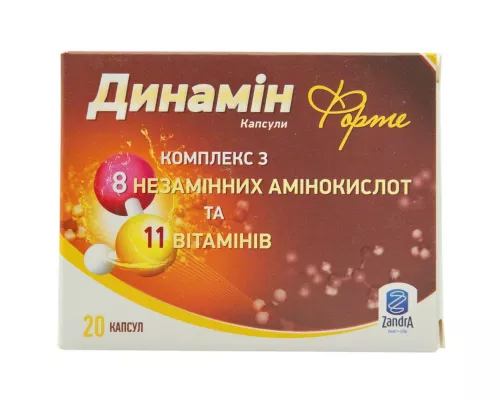 Динамин Форте, капсулы 870 мг, №20 | интернет-аптека Farmaco.ua