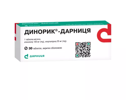 Динорик®-Дарниця, таблетки вкриті оболонкою, №30 (10х3) | интернет-аптека Farmaco.ua