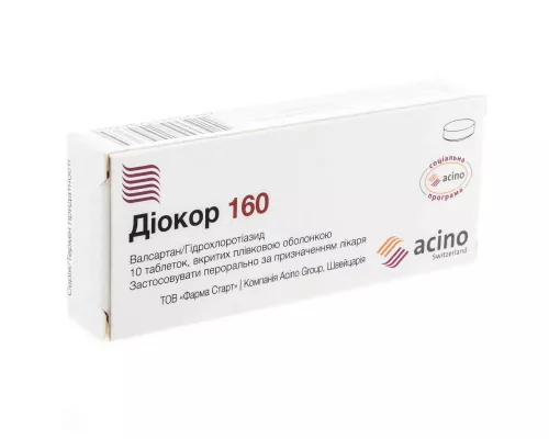 Диокор 160, таблетки, 160 мг/12.5 мг, №10 | интернет-аптека Farmaco.ua