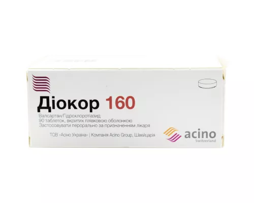 Діокор 160, таблетки, 160 мг/12.5 мг, №90 | интернет-аптека Farmaco.ua