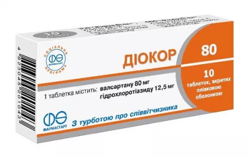 Діокор 80, таблетки, 80 мг/12.5 мг, №10 | интернет-аптека Farmaco.ua