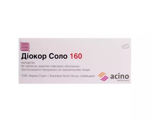 Диокор Соло 160, таблетки покрытые плёночной оболочкой, 160 мг, №90 | интернет-аптека Farmaco.ua