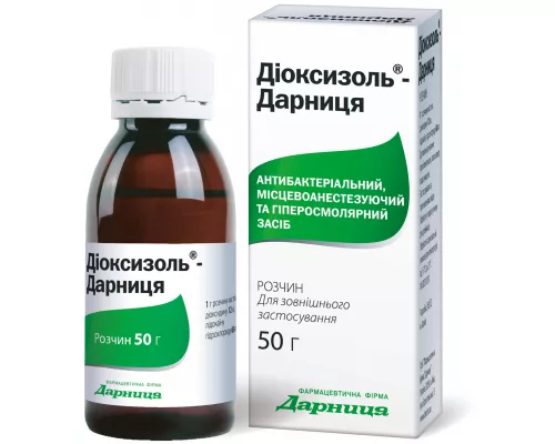 Диоксизоль-Дарница, раствор, флакон 50 мл | интернет-аптека Farmaco.ua