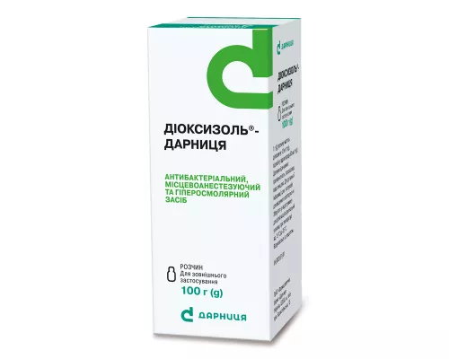 Діоксизоль-Дарниця, розчин, флакон 100 мл | интернет-аптека Farmaco.ua