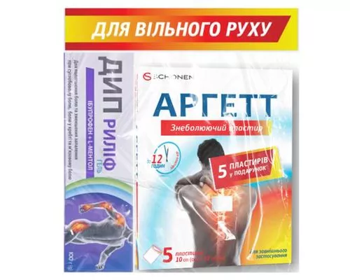 Дип Риліф, гель, 100 г + Аргетт, пластир знеболюючий з лікарським засобом, розмір 10х12, №5 | интернет-аптека Farmaco.ua