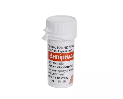 Дипіридамол, таблетки, 0.025 г, №50 | интернет-аптека Farmaco.ua