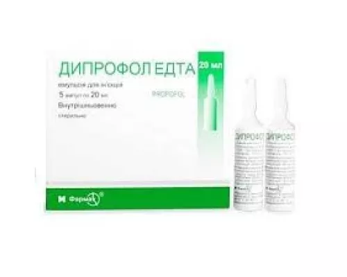 Дипрофол Едта, емульсія для інфузій, 20 мл, 10 мг/мл, №5 | интернет-аптека Farmaco.ua