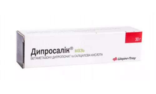 Дипросалік®, мазь, туба 30 г | интернет-аптека Farmaco.ua