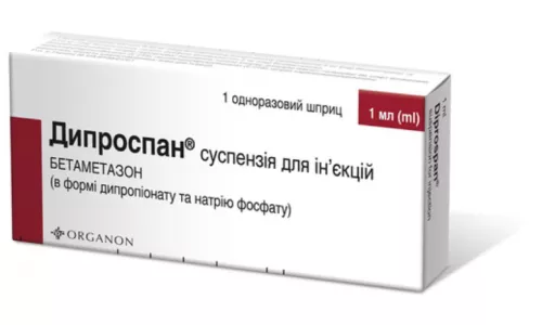 Дипроспан, суспензія для ін'єкцій, шприц 1 мл, №1 | интернет-аптека Farmaco.ua