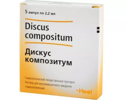 Дискус Композитум, ампули, №5 | интернет-аптека Farmaco.ua