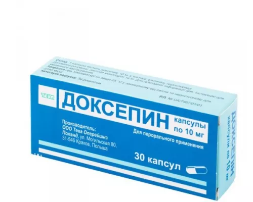 Доксепін, капсули 10 мг, №30 | интернет-аптека Farmaco.ua